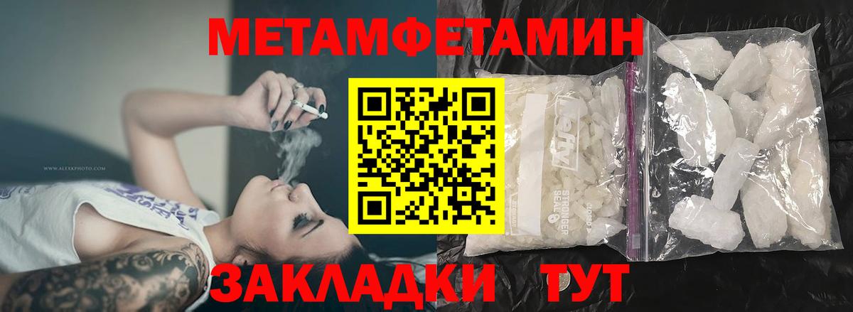 Амфетамин Premium  Амфетамин  shop какой сайт  Вход с VPN  Сатка 