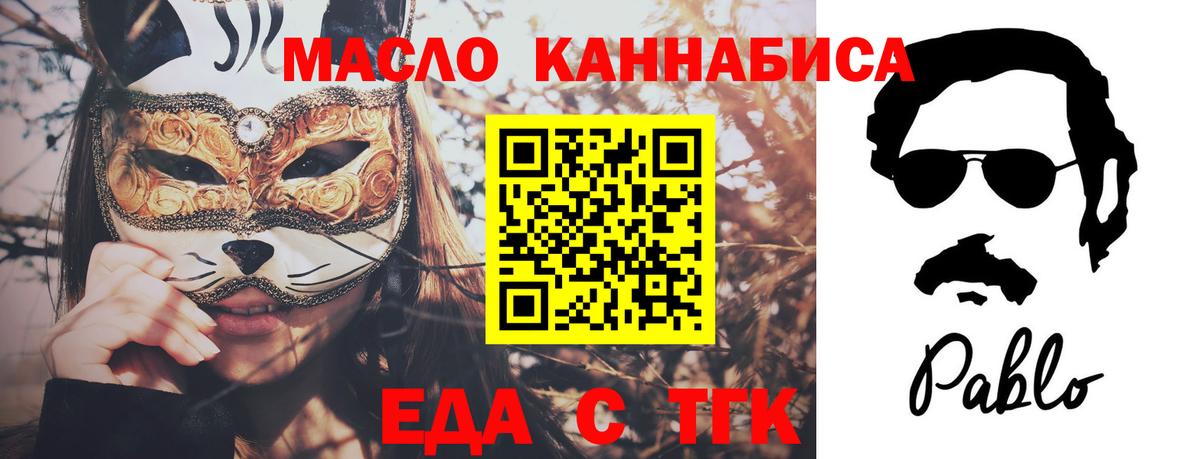 Canna-Cookies конопля  Вход с VPN  Сатка 