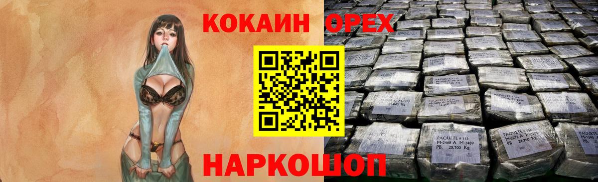 Кокаин Боливия Сатка