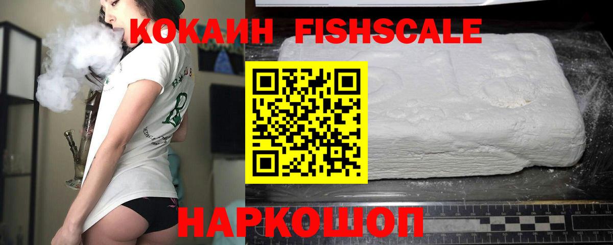 КОКАИН Columbia  КОКАИН 99%  Вход с VPN  Сатка 