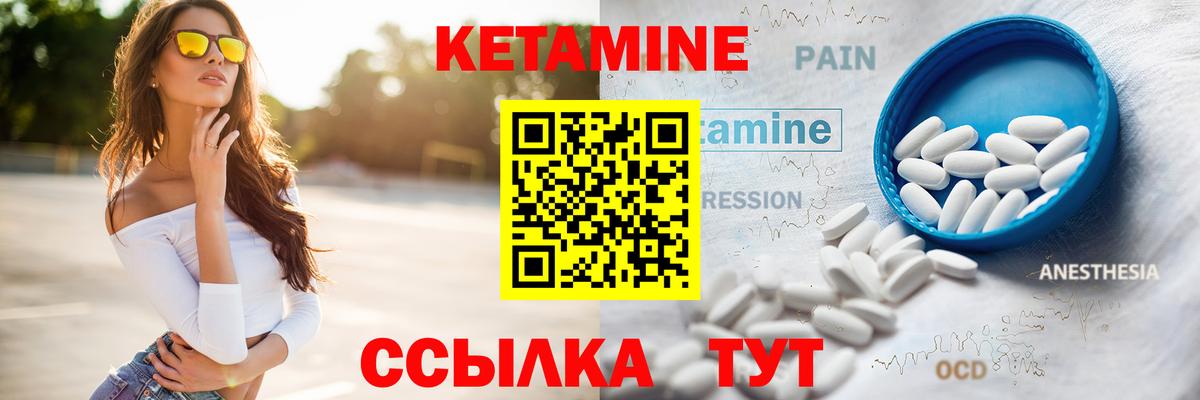 darknet телеграм  Кетамин ketamine  Вход с VPN  Сатка  Кетамин VHQ 