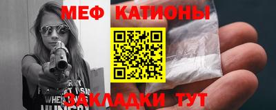 шишки Пугачёв