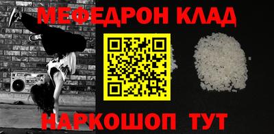 соль курить ск Пыть-Ях
