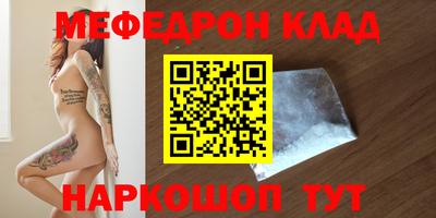 шишки Пугачёв