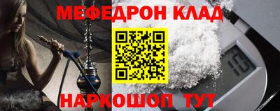 соль курить ск Пыть-Ях