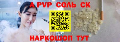 шишки Пугачёв