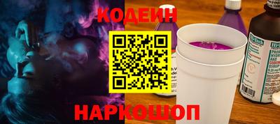 шишки Пугачёв