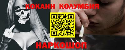 шишки Пугачёв