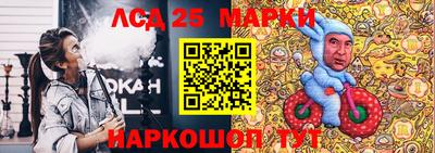 марки lsd Пушкино