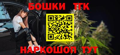 шишки Пугачёв
