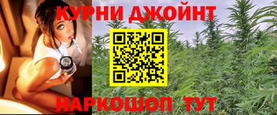 соль курить ск Пыть-Ях