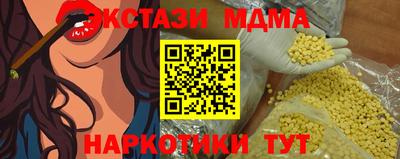 соль курить ск Пыть-Ях