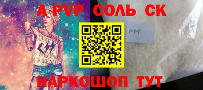 соль курить ск Пыть-Ях