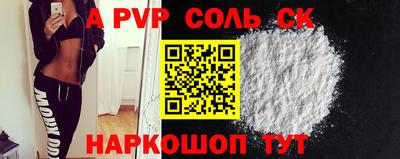 марки lsd Пушкино