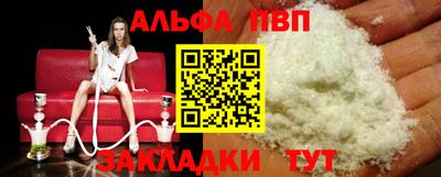 шишки Пугачёв