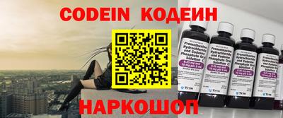 соль курить ск Пыть-Ях