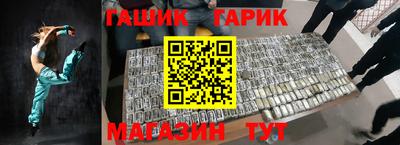 соль курить ск Пыть-Ях