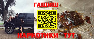 шишки Пугачёв