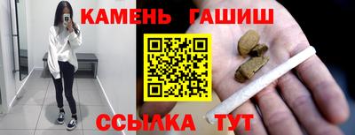 соль курить ск Пыть-Ях