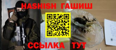 соль курить ск Пыть-Ях