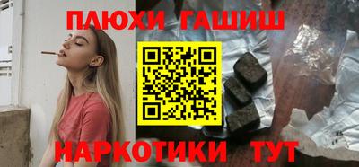 шишки Пугачёв