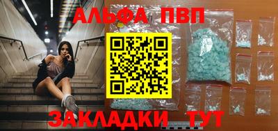 соль курить ск Пыть-Ях