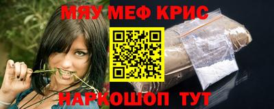 соль курить ск Пыть-Ях