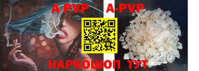 шишки Пугачёв