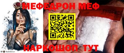 соль курить ск Пыть-Ях