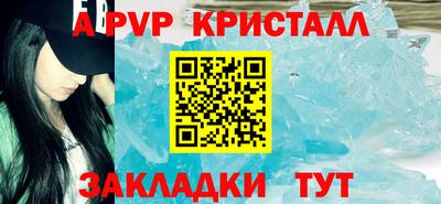 соль курить ск Пыть-Ях
