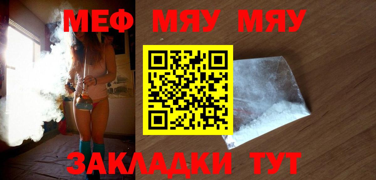 МЕФ Сатка