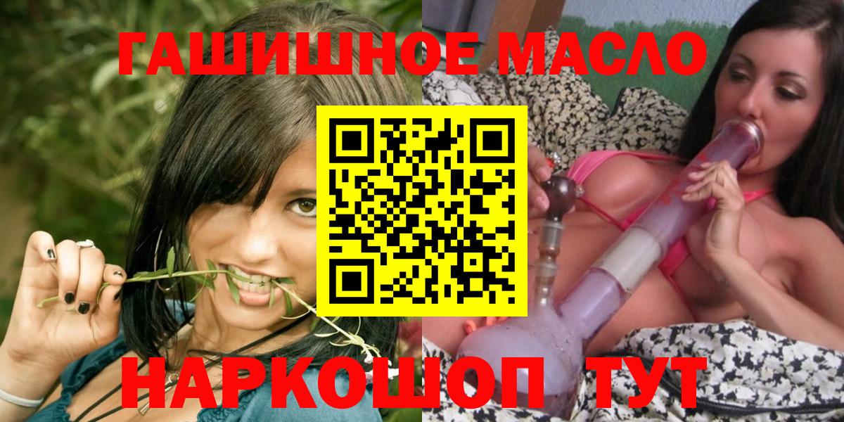 Сатка  Дистиллят ТГК вейп  Вход с VPN 