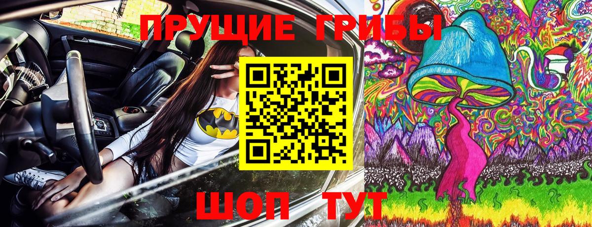 Каннабис  Гашиш  Вход с VPN  Сатка  Мефедрон кристаллы  Мефедрон  НБОМе 