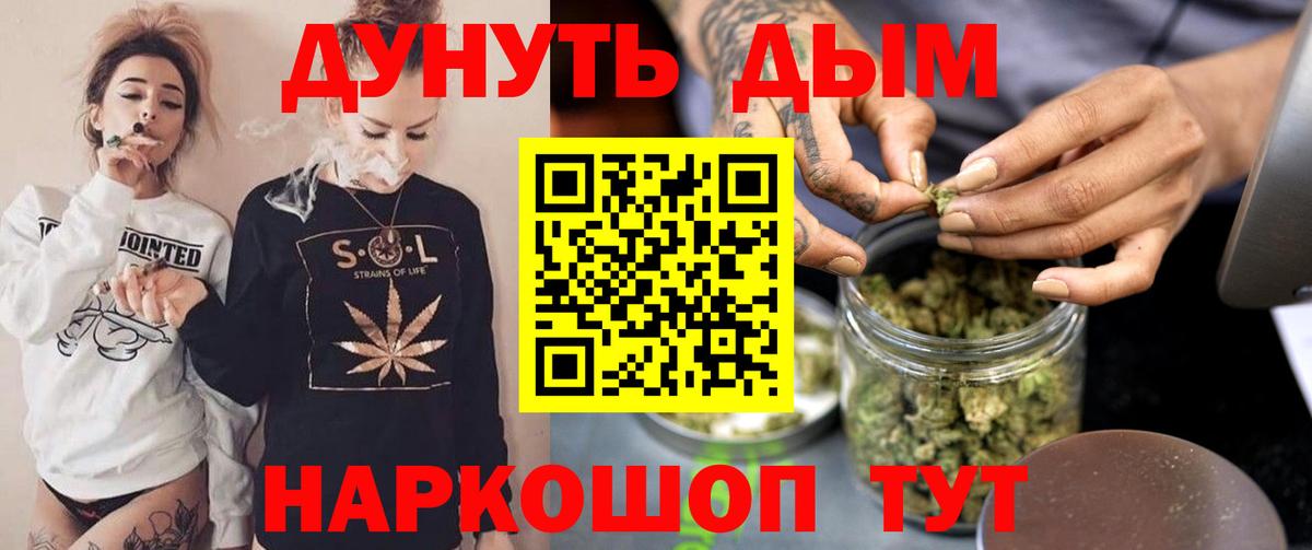 Марихуана LSD WEED Сатка